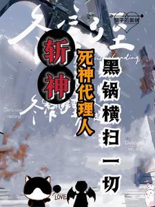 我的一九八五txt