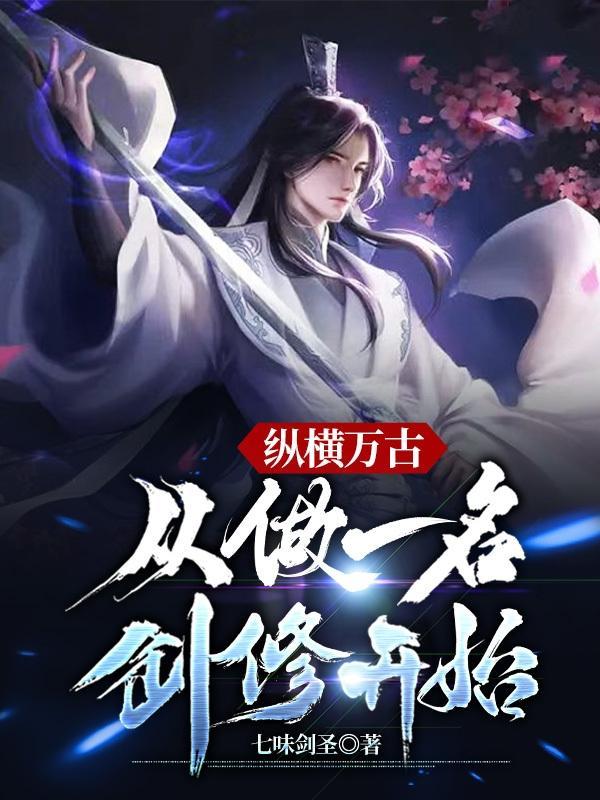 我的一九八五全本免费阅读