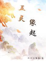 从火影开始继承白胡子 从火影开始继承白胡子