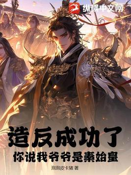 九鼎传奇网 九鼎传奇网