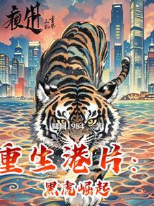 千亿大佬的婚后人生笔趣阁