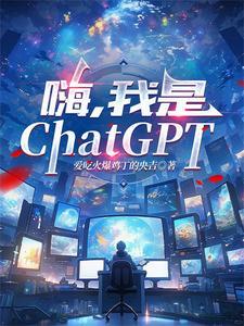 千亿大佬的婚后人生顶点