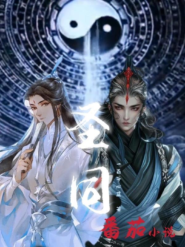 千亿大佬的婚后人生笔趣阁免费阅读