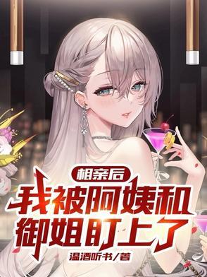 千亿大佬的婚后人生txt