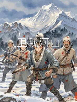 千亿大佬的婚后人生故事情节