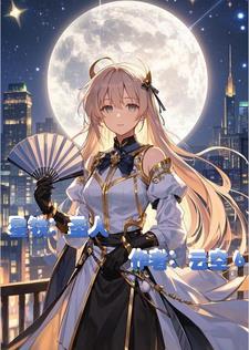 长夜谍影全文免费阅读