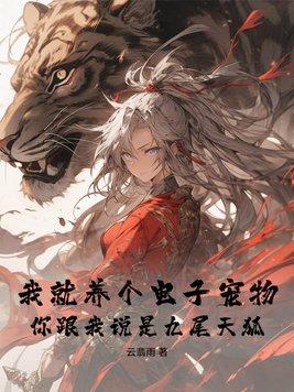 长夜谍影TXT