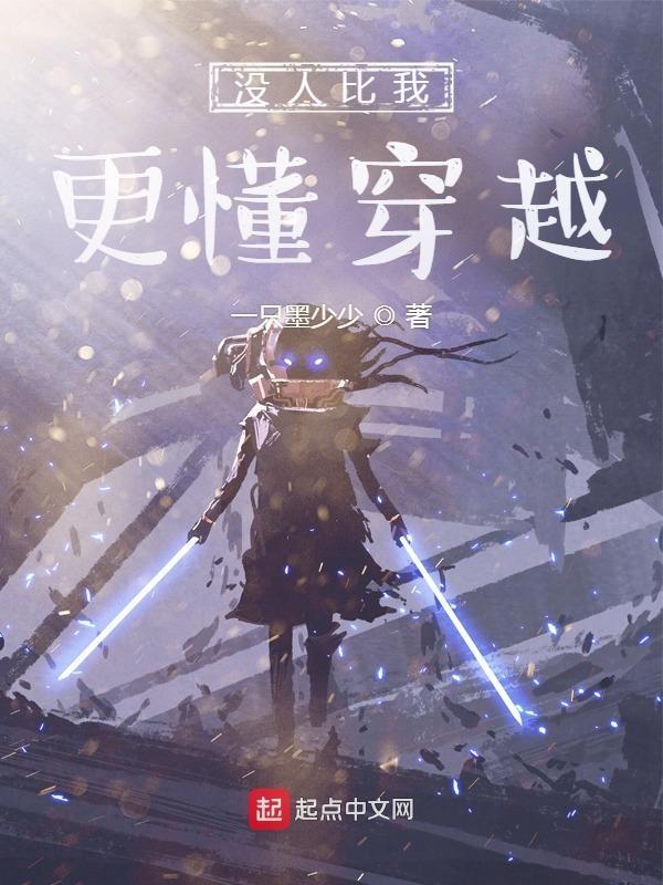 你叫我去高考?