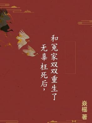 人族镇守使无错网