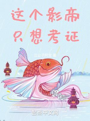 您就是天灾?TXT 您就是天灾?TXT