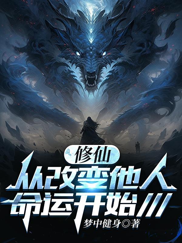 烧杀抢掠后面是什么