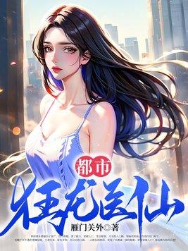 和大佬协议离婚后我失忆了晋江文学城
