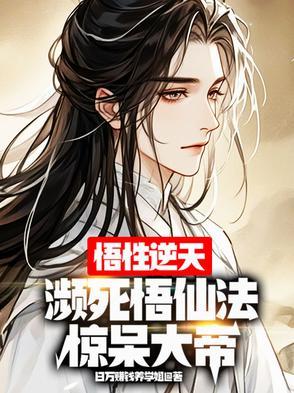 虚空极变免费读