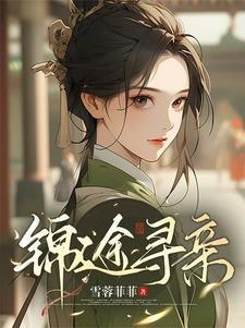 黑道风云二十年全文免费阅读