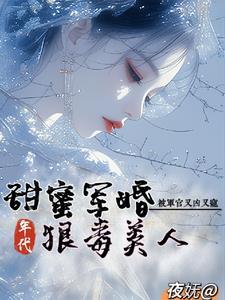 天宫前辈今天打网球了吗?不