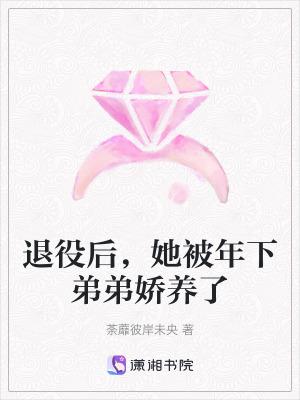 在捡人椰奶烤茶