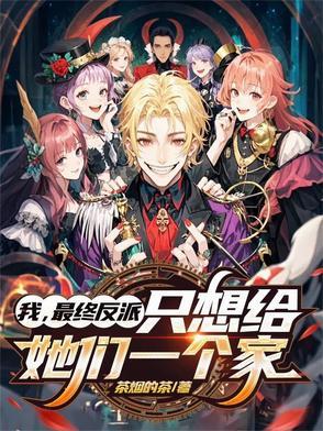 在捡人全文免费阅读 在捡人全文免费阅读