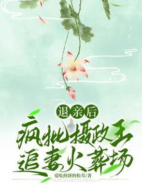 在捡人免费阅读
