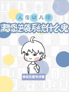 在捡人 ...