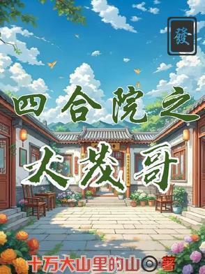 最狂邪医TXT