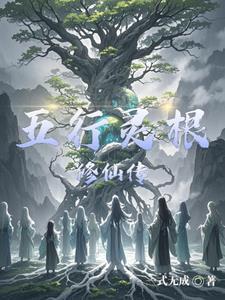 大明寒门辅臣TXT全文