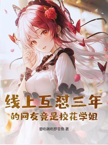 大明寒门辅臣TXT