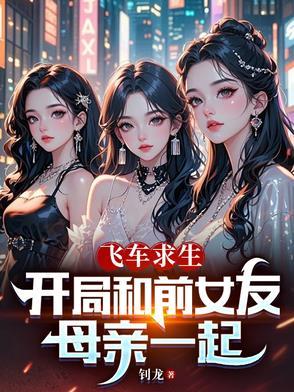 百炼飞升录百科百度