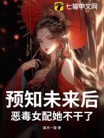 百炼飞升录女主角有几个