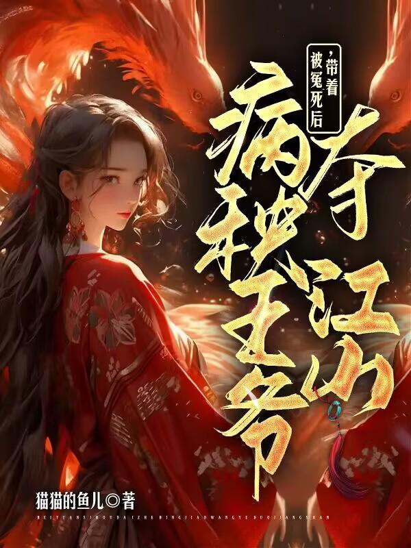 独步紫寒全文免费阅读 独步紫寒全文免费阅读