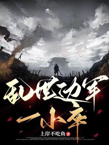 独步紫寒最新章节