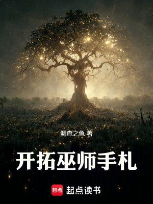 独步紫寒目录最新章节