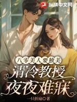 独步紫寒改成什么名字了 独步紫寒改成什么名字了