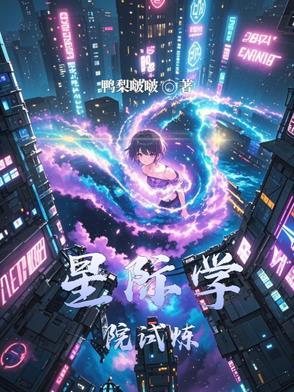 清穿六阿哥的叛逆举国皆知