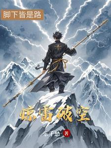 开局秦始皇穿越到我家免费阅读