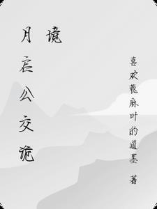 开局秦始皇穿越到我家TXT