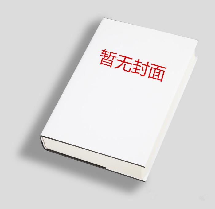 魂穿类的
