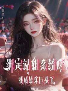 我成了军火大商