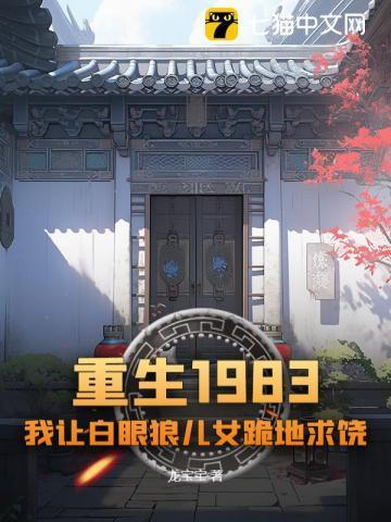 阴阳先生