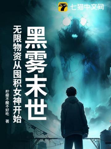 十抽满命我一级一个金色词条