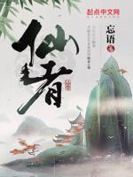 咋成帝国之虎了 第502章