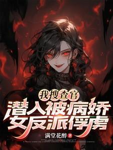 你非让我入编?(1-227)