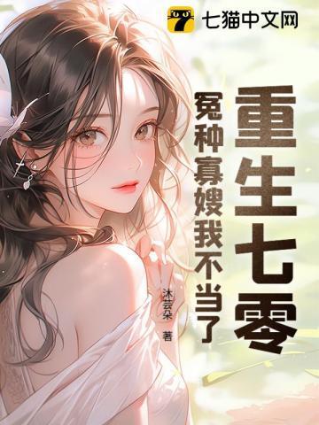 我只想送快递你非让我入编在线阅读