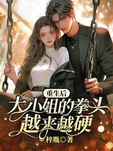 魔门败类笔趣阁