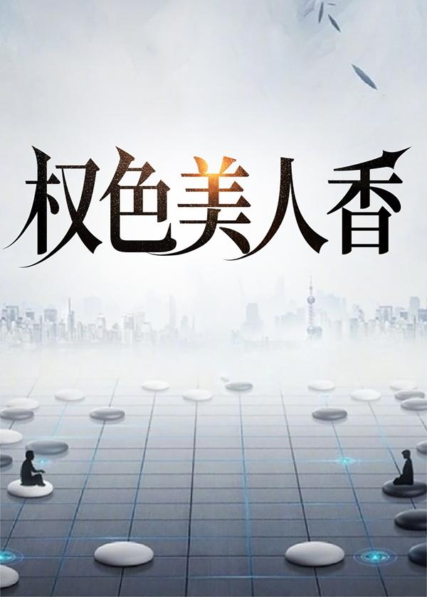 妖怪茶话会TXT 妖怪茶话会TXT