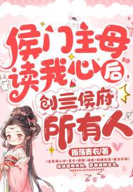 穿越女嫁屠夫
