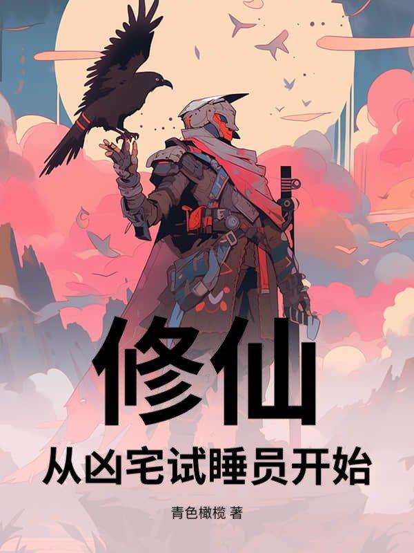 斗罗2这个龙神武德过于充沛免费