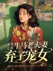 下山退婚逍遥神医免费阅读