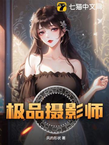 幽冥画皮卷笔趣阁