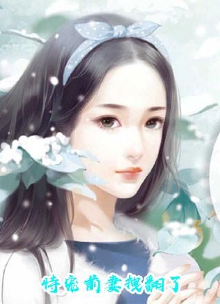 偷听我说话