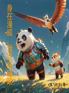 毒妃从来不吃亏免费阅读全文
